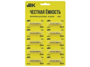 Батарейка щелочная Alkaline LR03/AAA (10шт/отрывной блистер) ИЭК