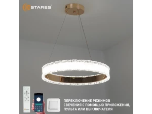 Люстра светодиодная управляемая VENERA 65W R-RC-485*1500-GOLD/CLEAR-220-IP20