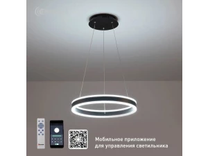 Люстра светодиодная управляемая STELLA 64W R-APP-400*1200-BLACK/WHITE-220-IP20