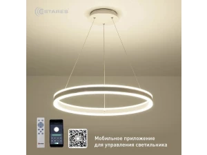 Люстра светодиодная управляемая STELLA 96W R-APP-600*1200-WHITE/WHITE-220-IP20