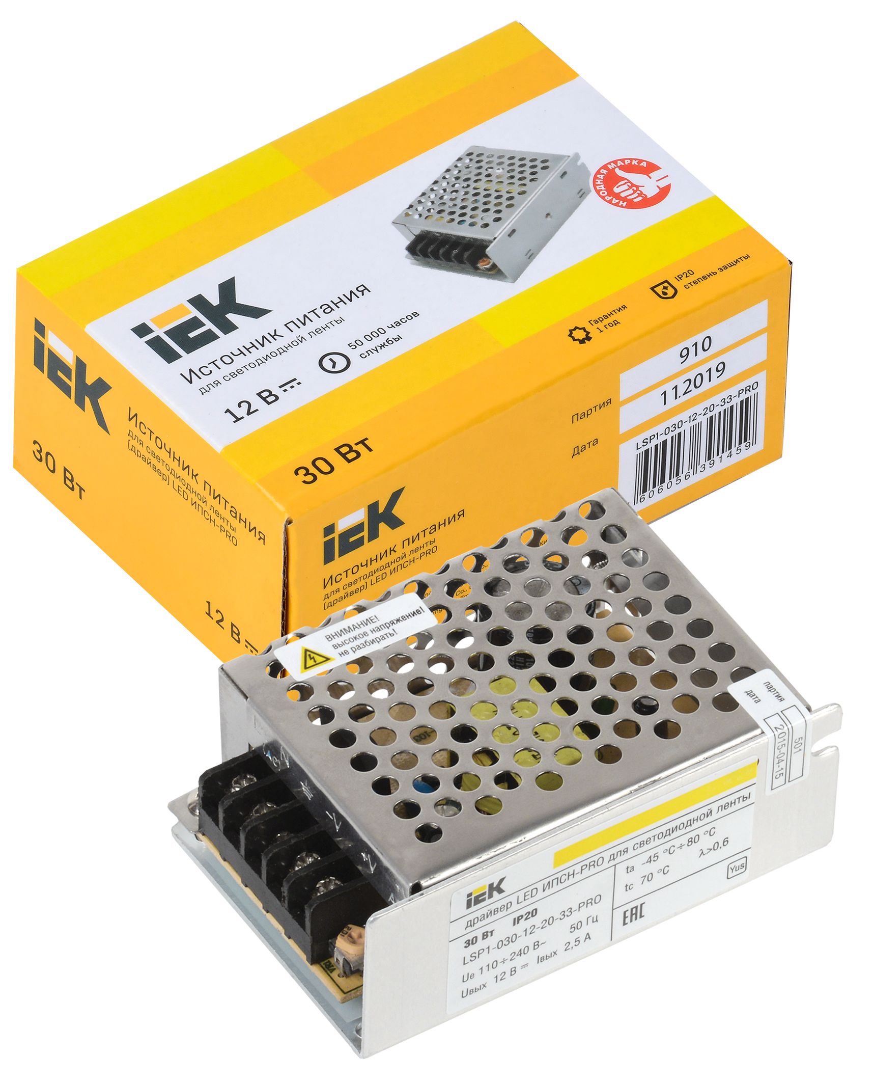             Драйвер LED ИПСН-PRO 30Вт 12В блок-клеммалар IP20 IEK    