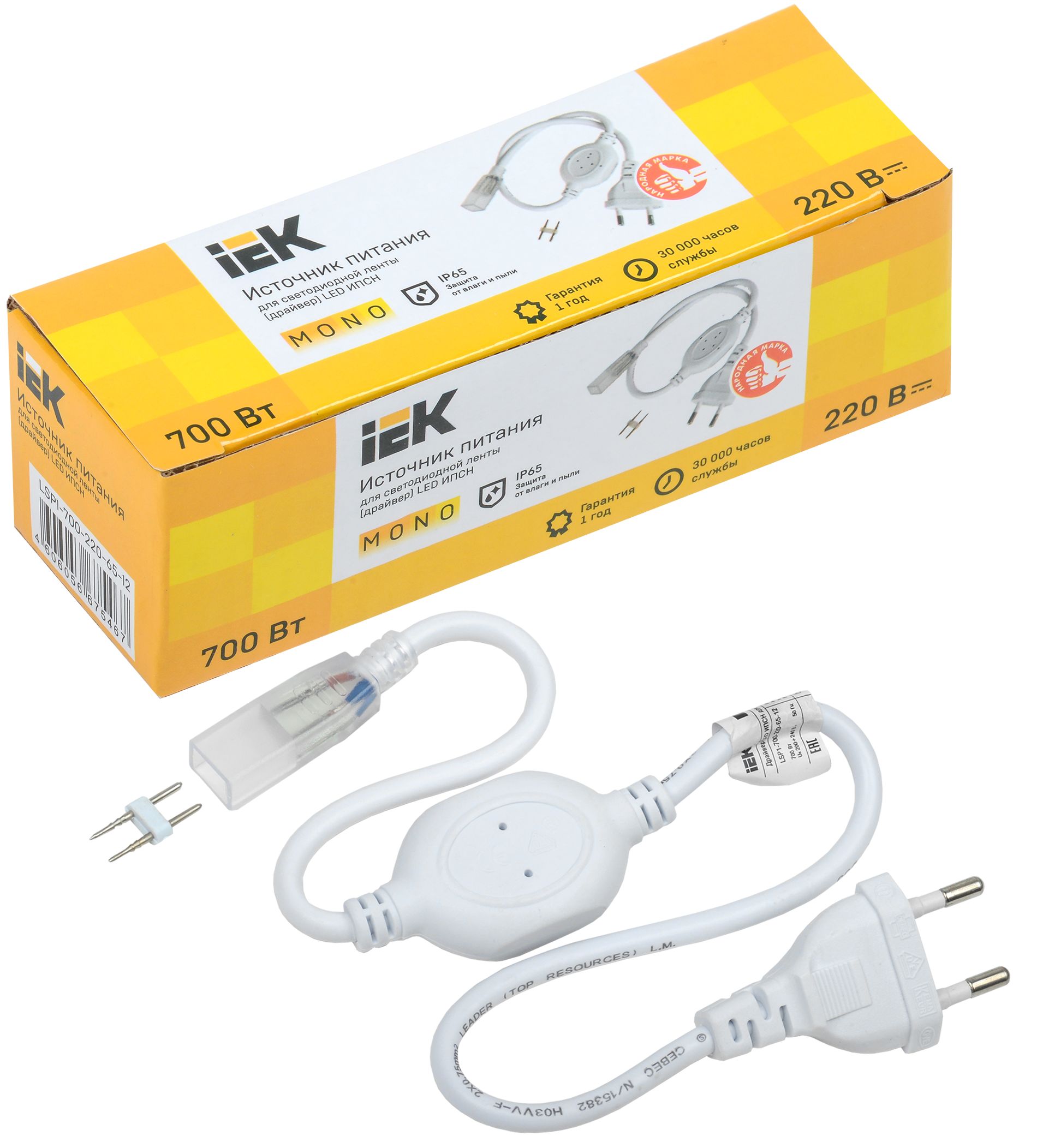             Драйвер LED ИПСН 700Вт 220В 12мм MONO IP65 IEK    