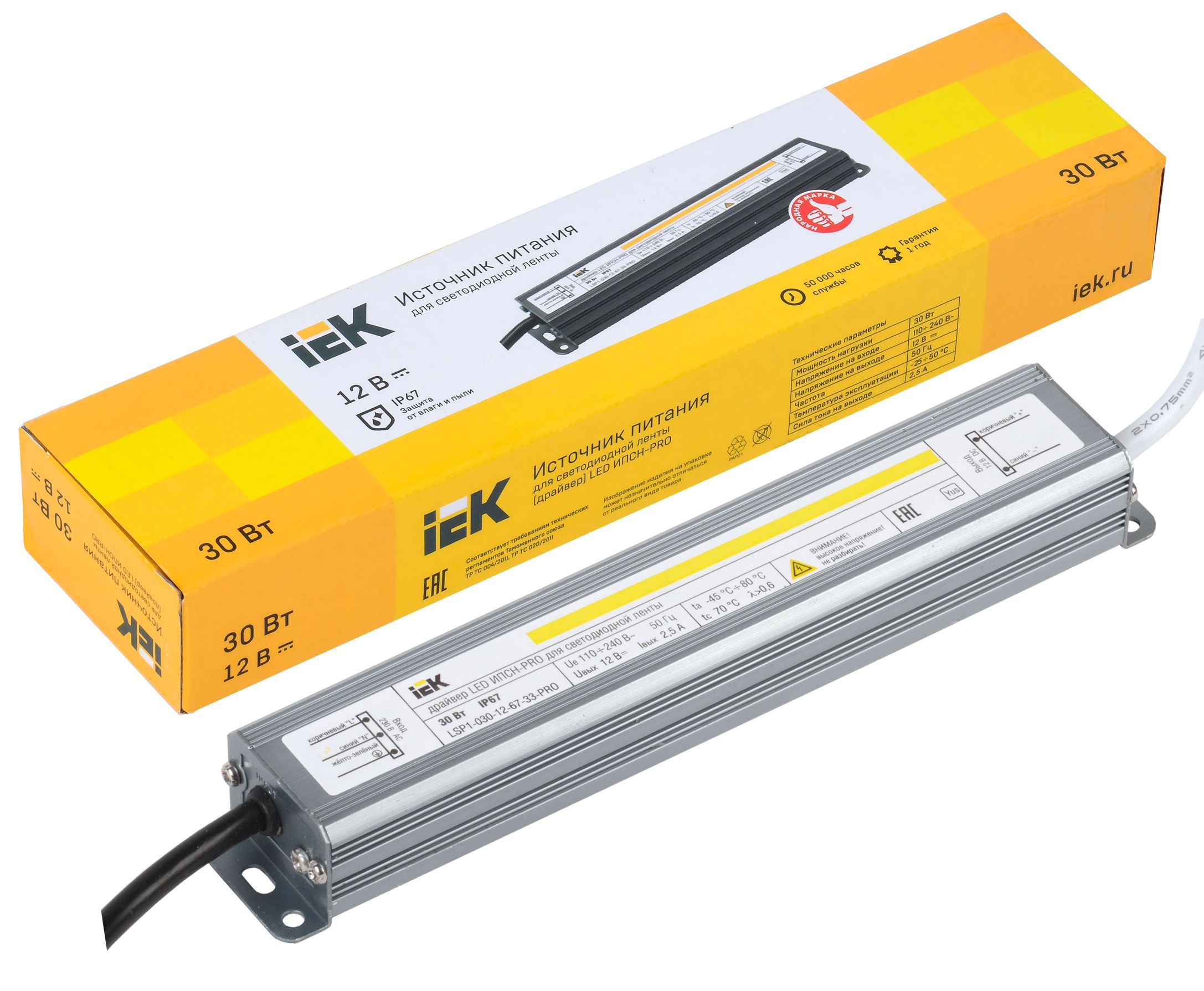             Драйвер LED ИПСН-PRO 30Вт 12В блок-баулар IP67 IEK    