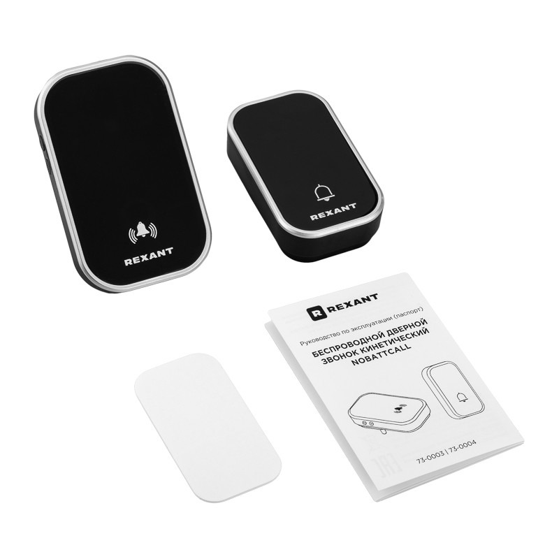             Есік қоңырауы, сымсыз,  кинетикалық 38 әуен 150м IP68 қара REXANT, 73-0004    
