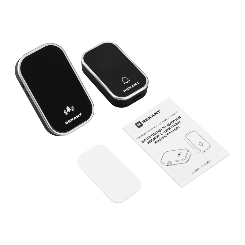             Есік қоңырауы, сымсыз, цифрлы кодтаумен 38 әуен 200м IP44 қара REXANT, 73-0002    