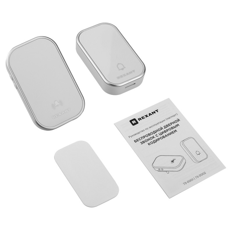             Есік қоңырауы, сымсыз, цифрлы кодтаумен 38 әуен 200м IP44 ақ REXANT, 73-0001    