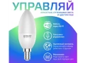             Шам Gauss Smart Home С37 5W 470lm 2700-6500К Е14 RGBW+түс температурасының ауысуы+диммирлеу LED 1/10/40    