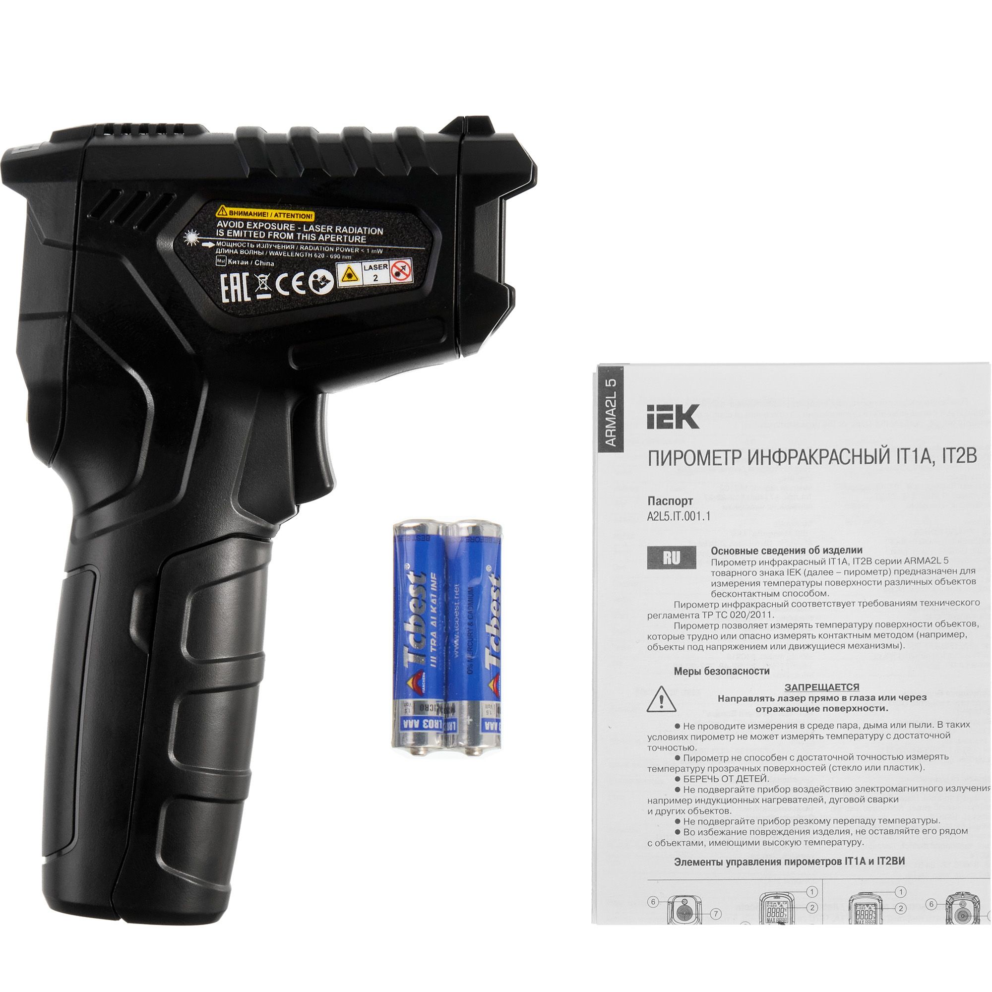             ARMA2L 5 Пирометр, инфрақызыл IT2B IEK    