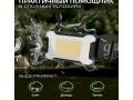             Маңдайлы қолшам Gauss модель GFL304 3W 180lm 3xAAA LED 1/12/60    