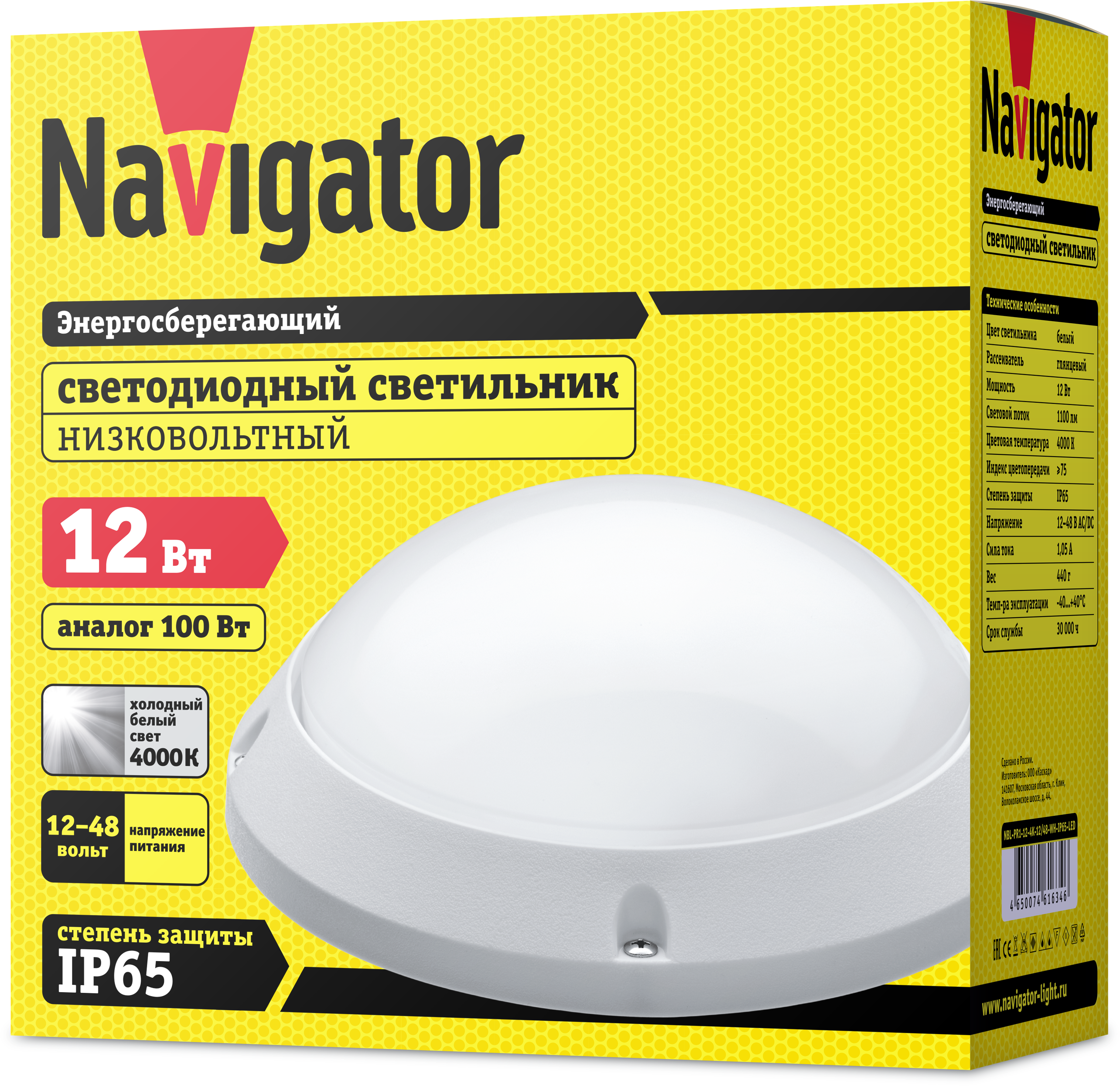             Шам NBL-PR1-12-4K-12/48-WH-IP65-LED 61 634 Navigator    