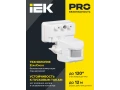             Қозғалыс датчигі ДД-019 1100Вт 120дәреже 12м IP44 қара IEK    