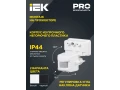             Қозғалыс датчигі ДД-019 1100Вт 120дәреже 12м IP44 қара IEK    