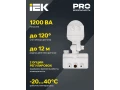             Қозғалыс датчигі ДД-019 1100Вт 120дәреже 12м IP44 қара IEK    