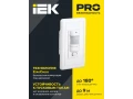 Қозғалыс датчигі ДД-028 1200Вт 140дәреже 9м IP20 ақ IEK