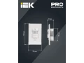 Қозғалыс датчигі ДД-028 1200Вт 140дәреже 9м IP20 ақ IEK