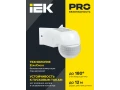             Қозғалыс датчигі ДД-016 800Вт 180град 12м IP44 ақ IEK    