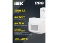 Қозғалыс датчигі ДД-017 1100Вт 120град 12м IP44 ақ IEK