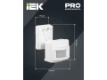 Қозғалыс датчигі ДД-017 1100Вт 120град 12м IP44 ақ IEK
