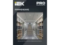             Қозғалыс датчигі ДД-301 800Вт 360дәреже 6м IP20 ақ IEK    