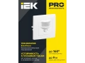             Қозғалыс датчигі ДД-030 500Вт 160дәреже 9м IP20 ақ IEK    