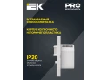             Қозғалыс датчигі ДД-030 500Вт 160дәреже 9м IP20 ақ IEK    