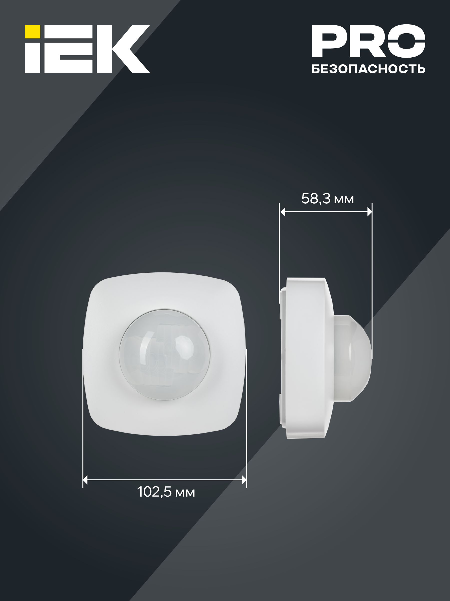             Қозғалыс датчигі ДД-022 2000Вт 360град 4мх20м IP20 ақ IEK    