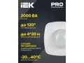            Қозғалыс датчигі ДД-022 2000Вт 360град 4мх20м IP20 ақ IEK    
