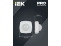             Қозғалыс датчигі ДД-022 2000Вт 360град 4мх20м IP20 ақ IEK    