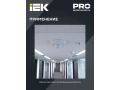             Қозғалыс датчигі ДД-022 2000Вт 360град 4мх20м IP20 ақ IEK    