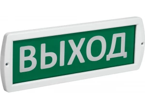 Оповещатель охранно-пожарный световой Т 220 'Выход' 220В IP52 IEK
