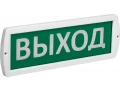             Күзет-өрт жарықты хабарлағышы Т 220 \