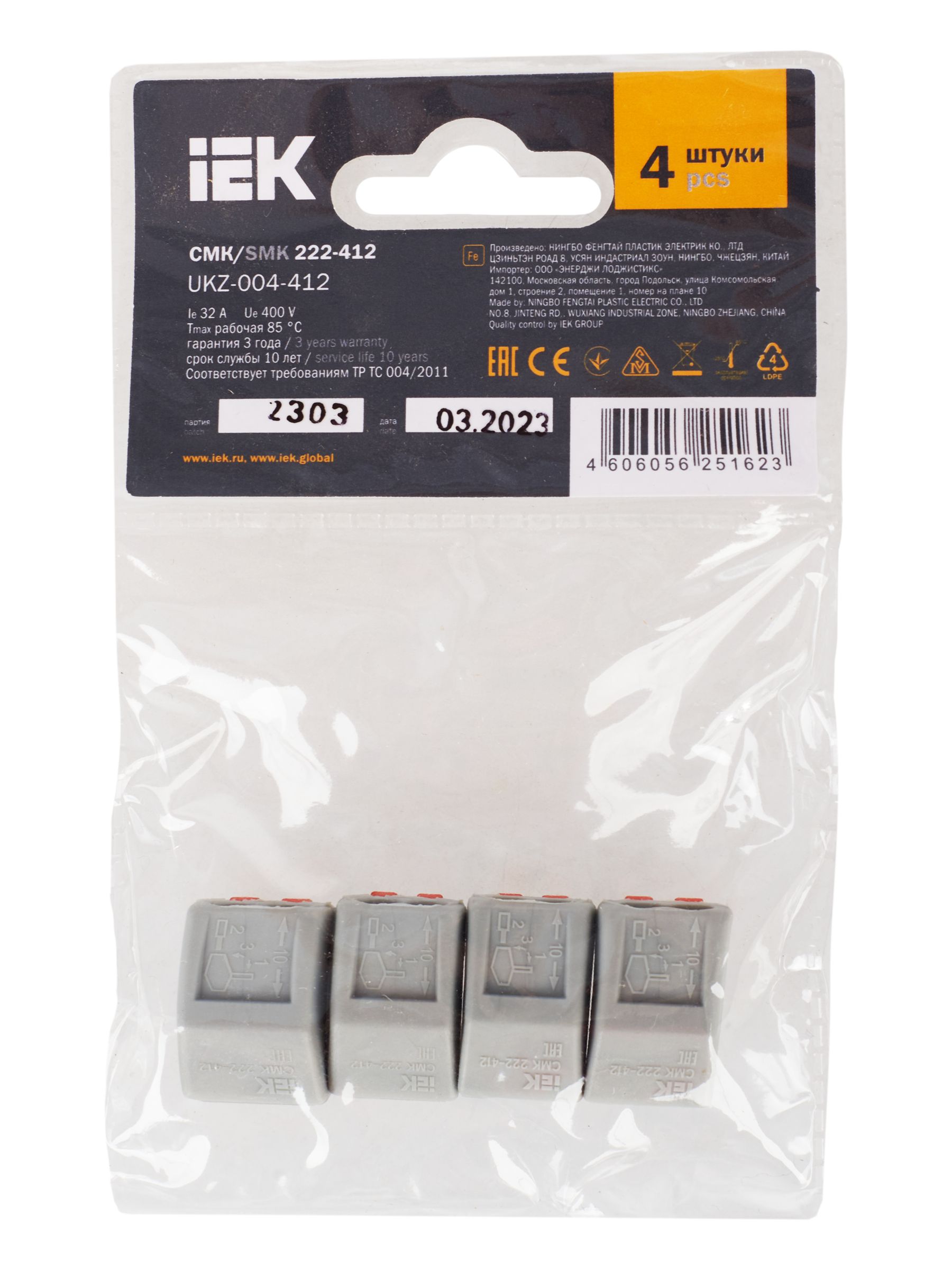             Құрылыс-монтажды клемма СМК 222-412 көп реттік (4 дана/қаптама) IEK    