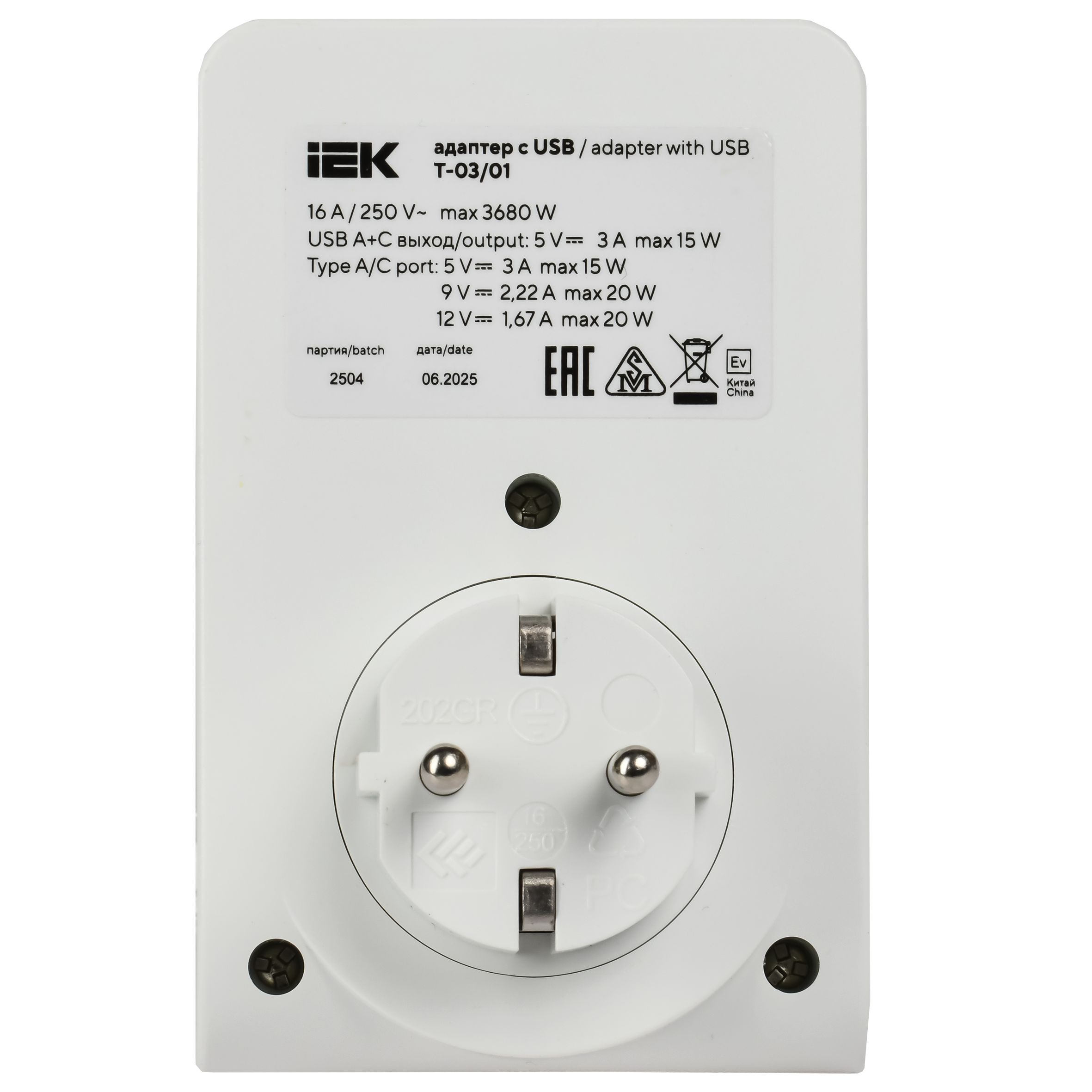             Адаптер Т-03/01 1 нүктелі 2P+PE 16А 2хUSB A+C 20Вт тіреуішпен, ақ-қара IEK    